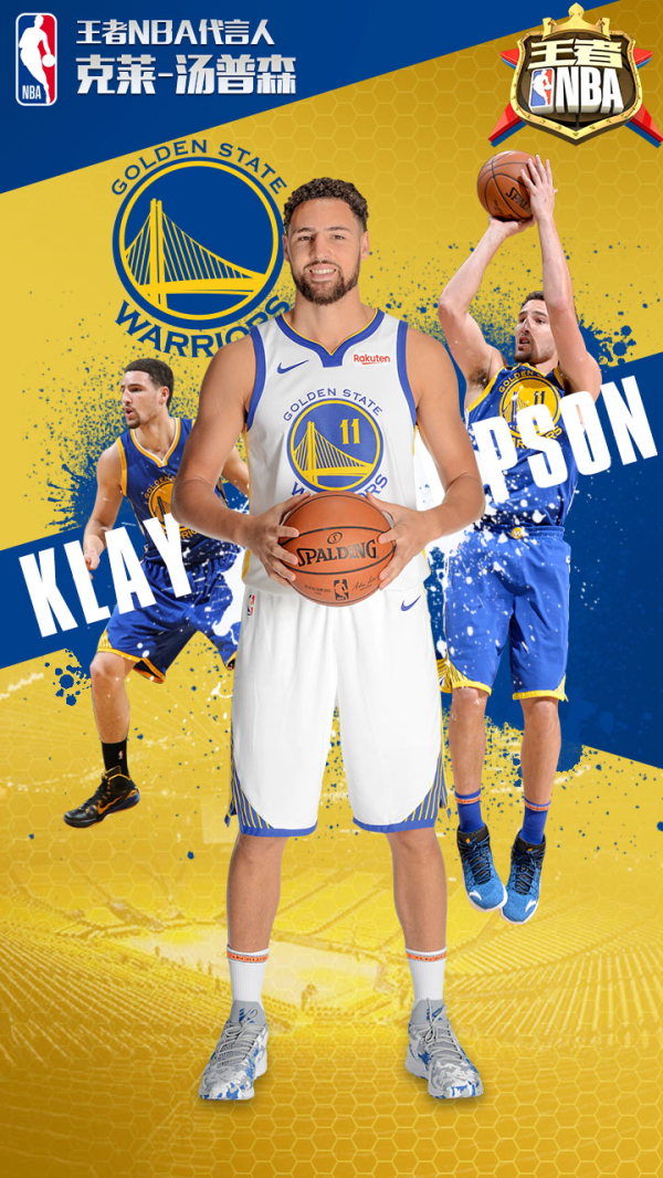 湖人球星入 湖人球星入